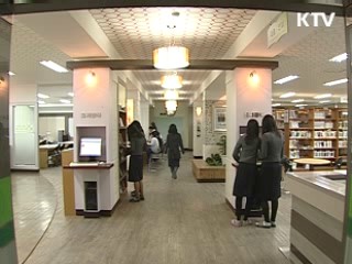 일반고도 '자기주도 학습전형'도입