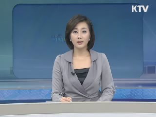 출발 정책 투데이 (223회)