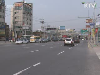 전국 도로표지, 알기 쉽게 바뀐다