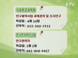 클릭! 일자리