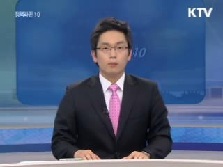 정책라인 10 (48회)