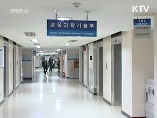 서울시교육청, 선행학습과 '전쟁'선포