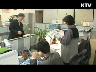 신나고 즐거운 인터넷 학교, 사이버 가정학습 서비스 [정책9단 아줌마]