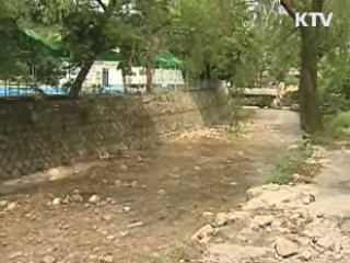 "국립공원 구역 조정, 주민 불편 해소"