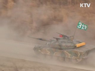 군, 대규모 합동훈련···군사 대비 태세 유지