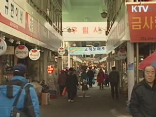 5일장과 특색시장까지 지원 확대