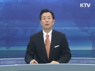 KTV 830 (121회)