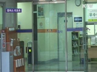 고물가에 자취생들이 알뜰해지고 있다