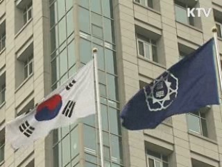 "통상적 인터넷 검색 위축되지 않을 것"