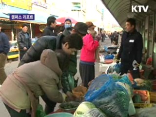전통시장에서 열린 청년 요리대회