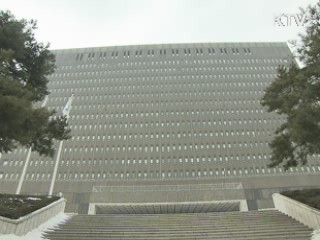 검찰, '저축은행 금품수수' 이광재 소환