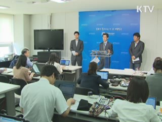 연예기획사 전수조사···부적격자 퇴출