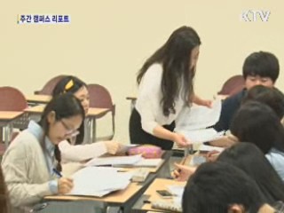 대학가 멘토링 수업 인기