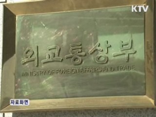 한일 정보보호협정 체결 연기될 듯