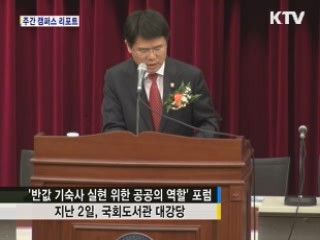 대학생 기숙사비 인하 위한 공공의 역할