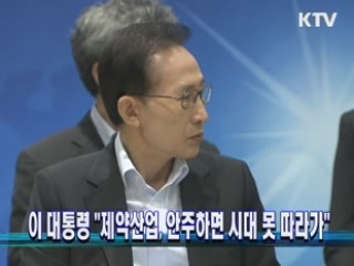 KTV NEWS 13 (119회)