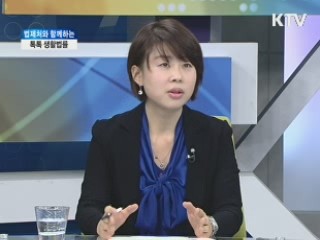 소셜커머스 안전하게 이용하기 [법제처와 함께하는 톡톡 생활법률]