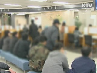 구미 불산 누출사고 262억 추가 지원