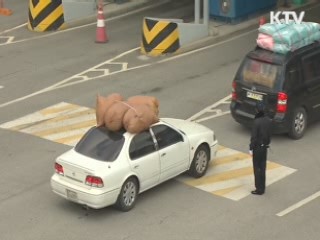 조업 중단 나흘째···대화제의에 기대감