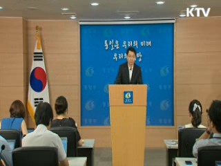 "합리적 방안 기대"…낙관론 경계