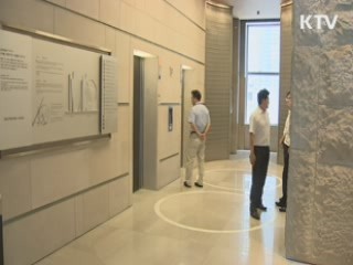 원전업체서 6천만 원 수뢰 한수원 과장 구속