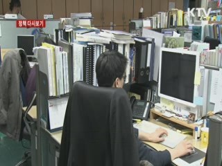 "내일배움카드제, 직업훈련 필요한 사람에게 발급" [정책 다시보기]