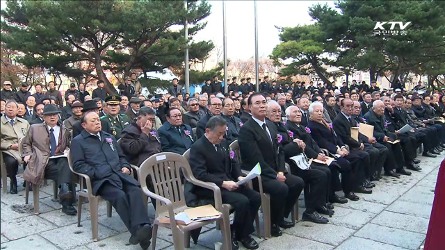 순국선열·애국지사 추모제 열려