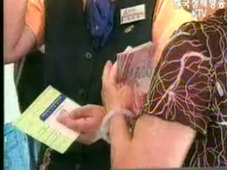 美, 북한 금융제재 완화 검토