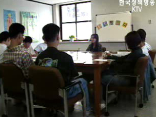 성폭력 범죄 처벌 강화