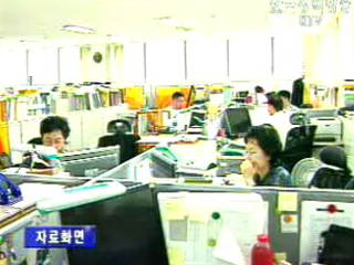 문화부, 전·현직 공무원 실명 거론 자제 당부