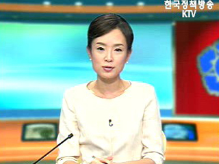 생방송 국정현장 (156회)