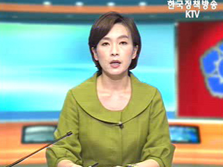 생방송 국정현장 (140회)