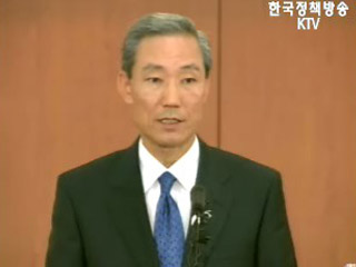 외교부, 김종훈 수석대표 한미 FTA 관련 브리핑