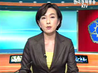 생방송 국정현장 (126회)