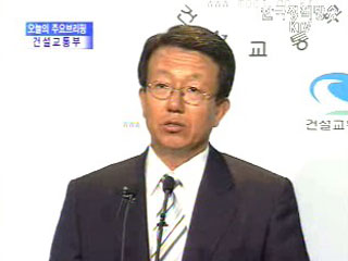 건설교통 R&D 혁신로드맵 - 건교부 브리핑