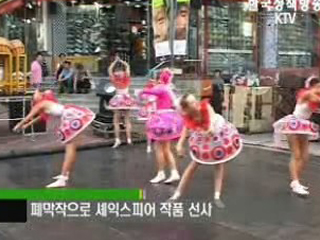 플러스 덤