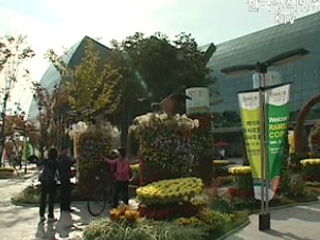 람사르 한국총회 '창원선언문' 채택