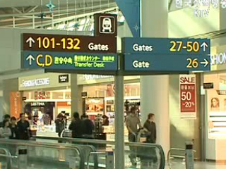 병역의무자 출국절차 간소화