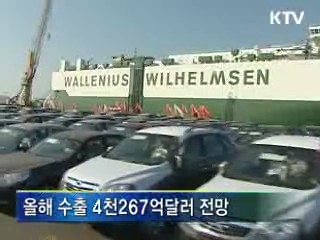 올해 119억달러 무역흑자 전망