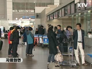 정부, 마다가스카르 여행자제 권고