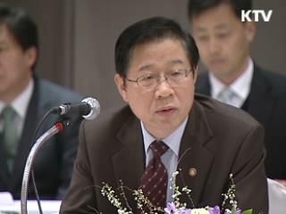 "저탄소형 산업구조 전환, 민·관 총력"