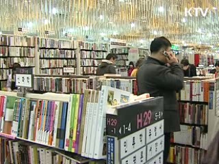 인문학에 460억원 투입..'대중속으로'