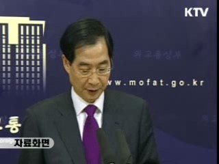 한덕수 대사 "FTA 재협상 의사 없어"