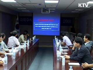 대구·경북지방청, 과학수사발전 연구회 포럼