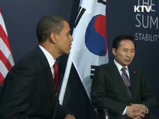 16일 한·미 정상회담 "대북정책 논의"