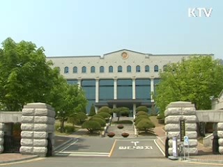 발상의 전환으로 예산 5천억원 절약