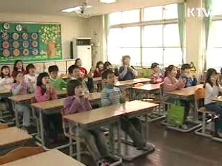 '사교육 없는 학교' 457곳 선정