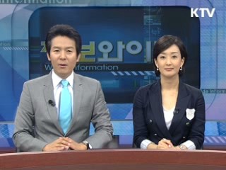 정보와이드 모닝 (221회)