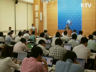 적극적 세정으로 '기부문화 활성화' [클릭! 경제브리핑]