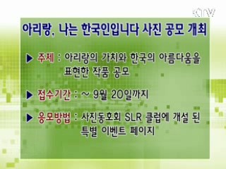 톡!톡! 정책정보